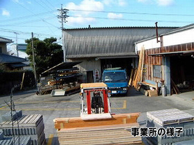 トップページ