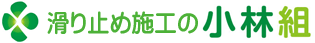 ���ёg�^�C�g�����S