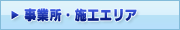 ���Ə��E�{�H�G���A
