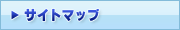 �T�C�g�}�b�v
