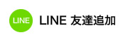 お問い合わせは0547-39-4031